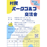チラシ